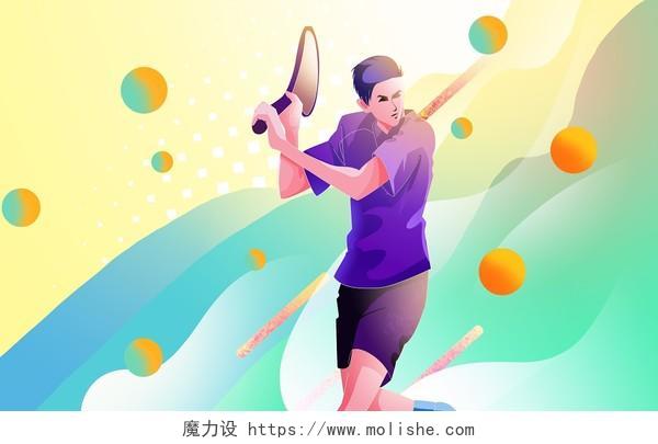 全民健身日运动网球原创插画海报素材